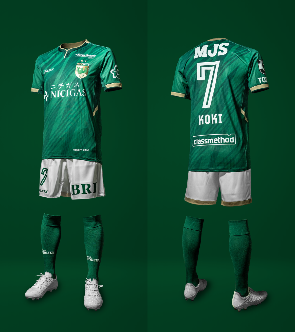 東京ヴェルディユニフォーム 東京ヴェルディユニフォーム