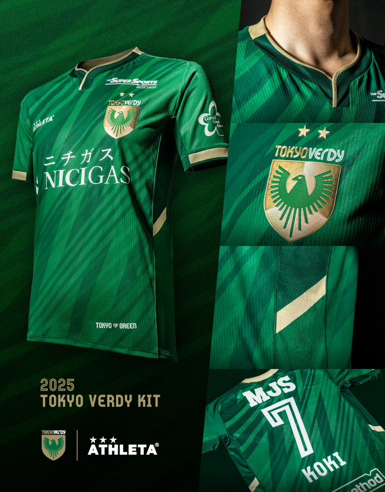 東京ヴェルディ アスレタ 3点セット Mサイズ ヴェルディ 【公式 東京ヴェルディ アスレタ 3点セット Mサイズ ヴェルディ 【公式