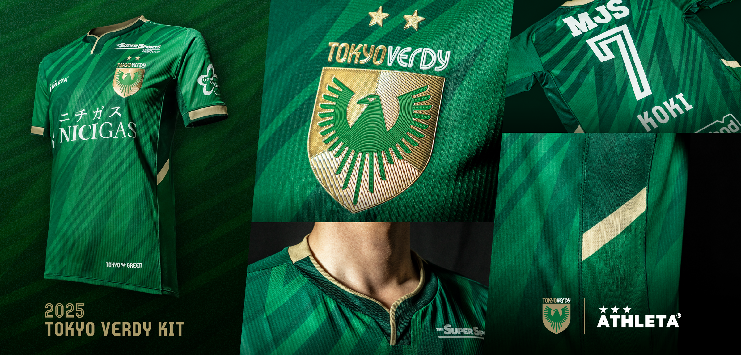 2025 TOKYO VERDY UNIFORM|東京ヴェルディユニフォーム – 東京 2025 TOKYO VERDY UNIFORM|東京ヴェルディユニフォーム – 東京