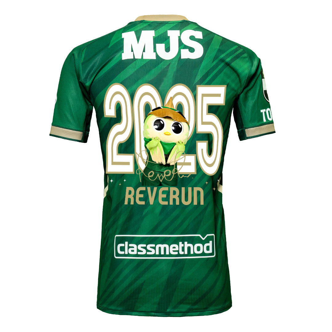 東京ヴェルディ 3 谷口栄斗 2025レプリカユニフォームXOサイズ 東京ヴェルディ 3 谷口栄斗 2025レプリカユニフォームXOサイズ