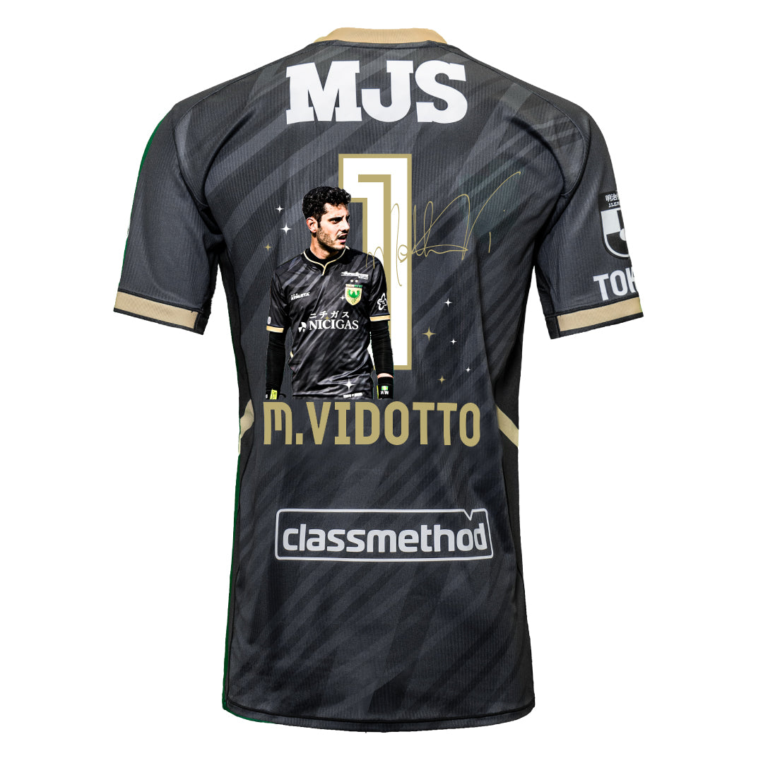 東京ヴェルディ 選手支給品 非売品 ウィンドブレーカー 支給新品 未