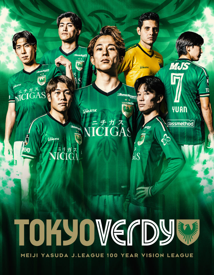 東京ヴェルディ公式オンラインストア