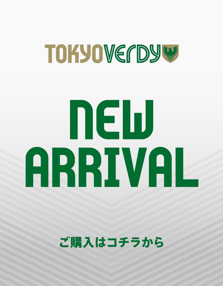 東京ヴェルディ公式オンラインストア