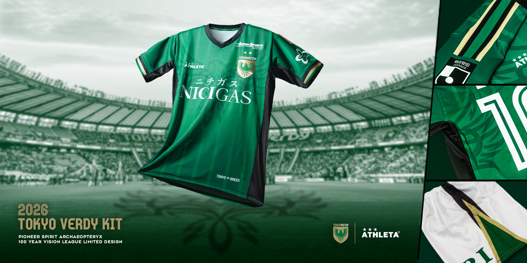 VERDY TOP – 東京ヴェルディ公式オンラインストア