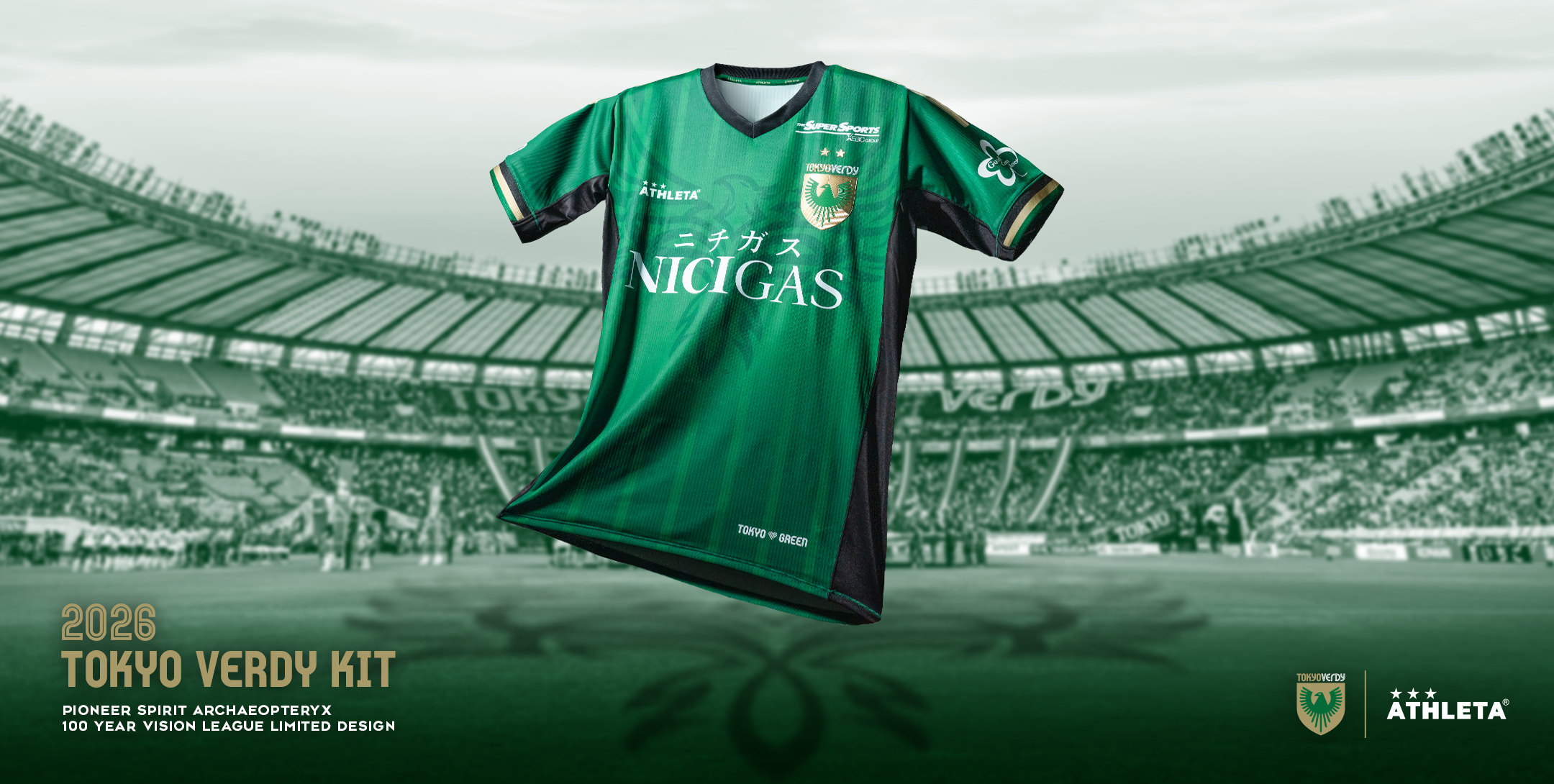 2026 TOKYO VERDY UNIFORM|東京ヴェルディユニフォーム – 東京 2026 TOKYO VERDY UNIFORM|東京ヴェルディユニフォーム – 東京