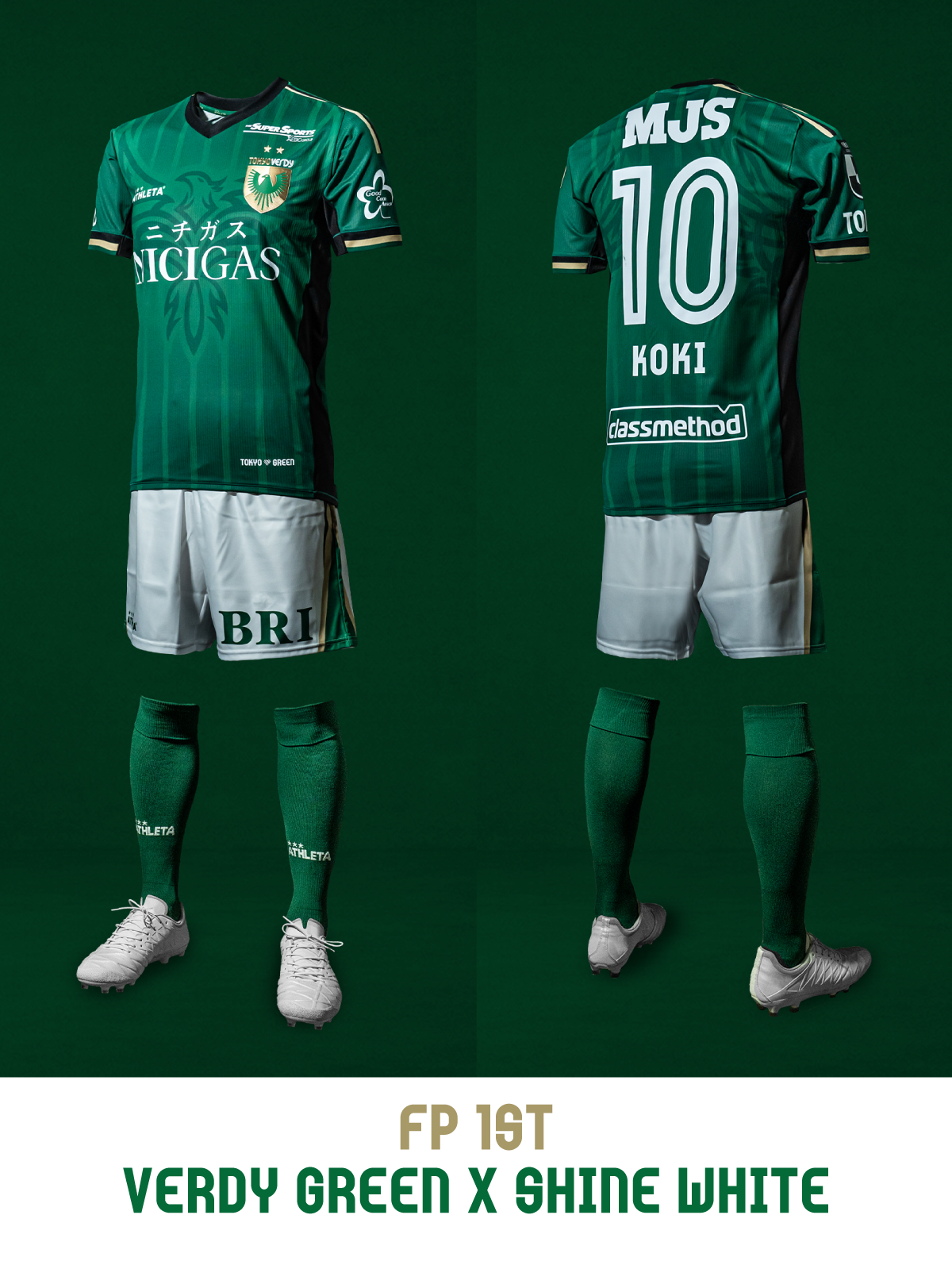 2026 TOKYO VERDY UNIFORM|東京ヴェルディユニフォーム – 東京 2026 TOKYO VERDY UNIFORM|東京ヴェルディユニフォーム – 東京