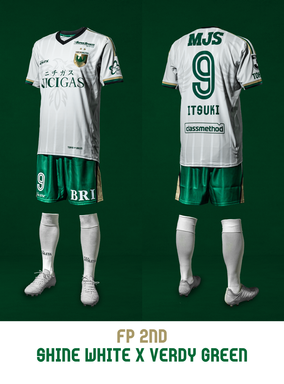 2026 TOKYO VERDY UNIFORM|東京ヴェルディユニフォーム – 東京 2026 TOKYO VERDY UNIFORM|東京ヴェルディユニフォーム – 東京