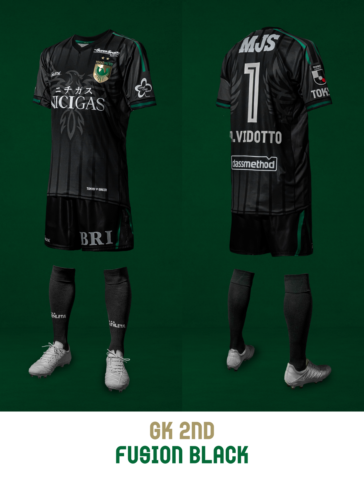 2026 TOKYO VERDY UNIFORM|東京ヴェルディユニフォーム – 東京 2026 TOKYO VERDY UNIFORM|東京ヴェルディユニフォーム – 東京
