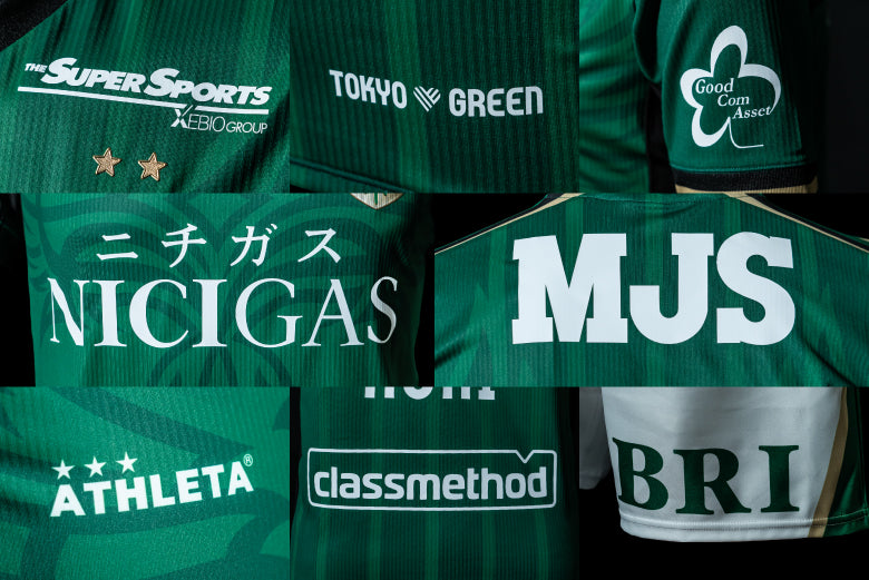 2026 TOKYO VERDY UNIFORM｜東京ヴェルディユニフォーム – 東京