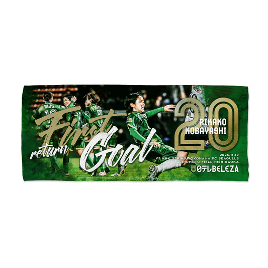 ベレーザ_タオル – 東京ヴェルディ公式オンラインストア