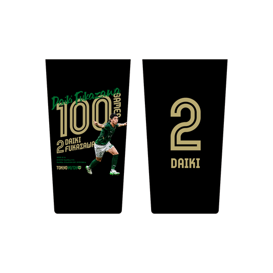 深澤 大輝選手 Ｊリーグ通算100試合出場達成記念タンブラー【受注商品】