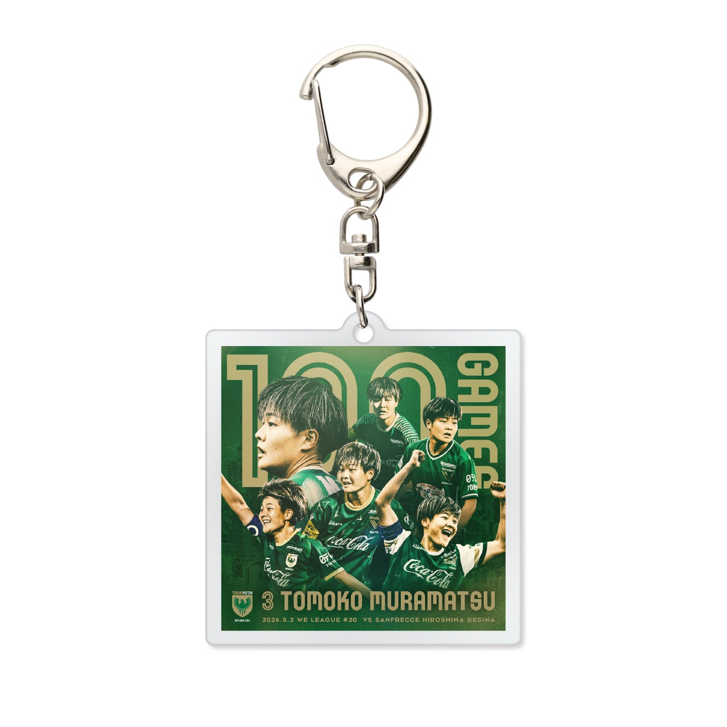 村松 智子選手リーグ通算100試合達成記念キーホルダー【受注商品