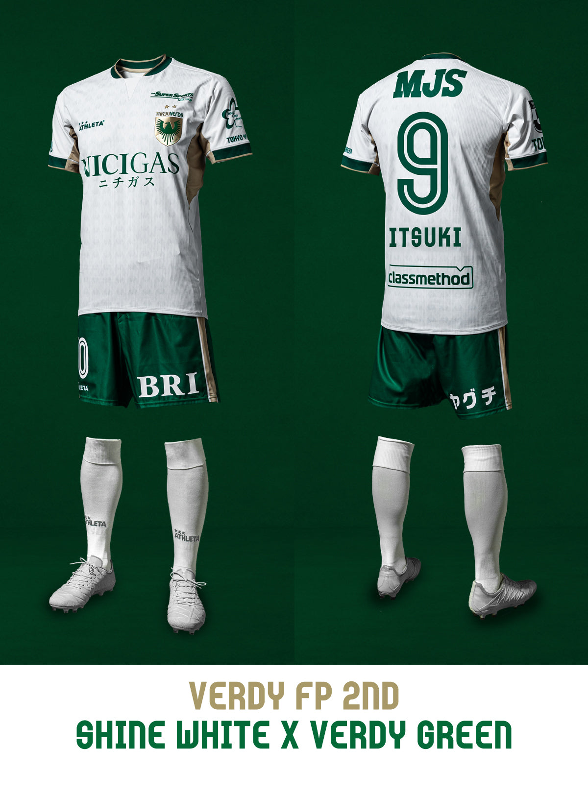 2026/27 TOKYO VERDY UNIFORM｜東京ヴェルディユニフォーム – 東京
