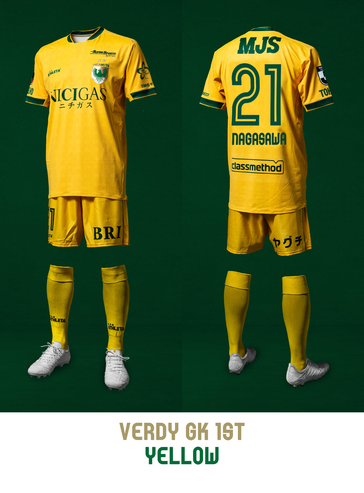 2026/27 TOKYO VERDY UNIFORM｜東京ヴェルディユニフォーム – 東京