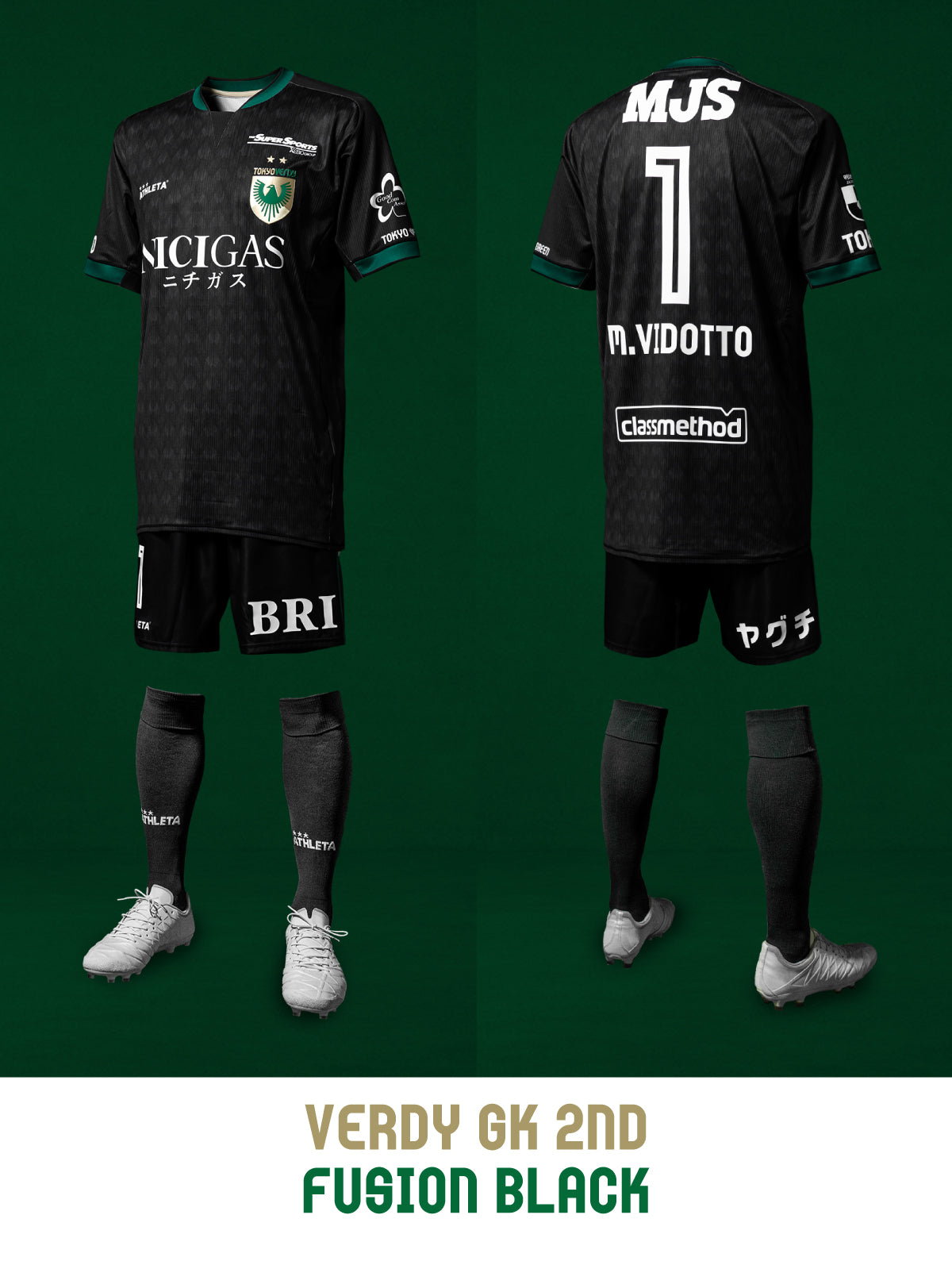 2026/27 TOKYO VERDY UNIFORM｜東京ヴェルディユニフォーム – 東京