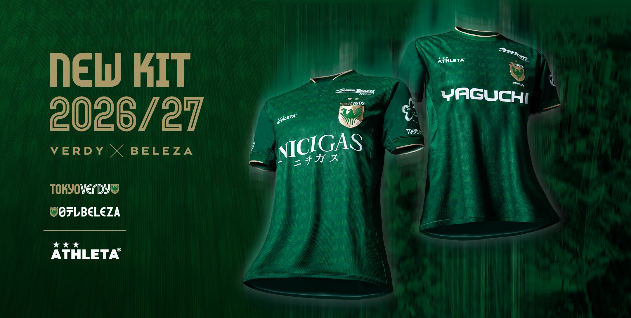 2026/27 TOKYO VERDY UNIFORM｜東京ヴェルディユニフォーム – 東京