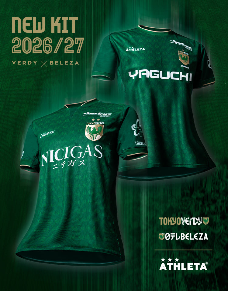 東京ヴェルディ　ユニフォーム　リヴェルン　配布シャツ　2026 全6種 2026/27 TOKYO VERDY UNIFORM｜東京ヴェルディユニフォーム – 東京